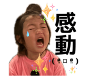 853284014