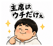 853284334
