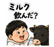 853284339