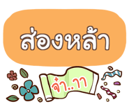 853286086