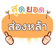853286102