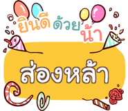 853286115