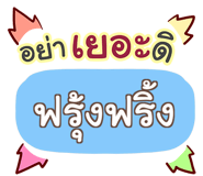 853286361
