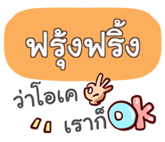 853286378