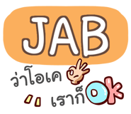 853286538