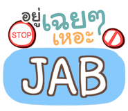 853286544