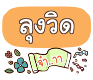 853286790