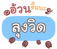 853286811
