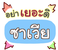 853287001