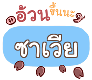 853287011