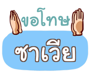 853287017