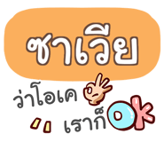 853287018