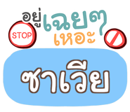 853287024
