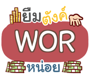 853287045