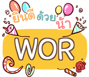 853287059