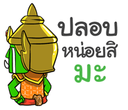 853287275