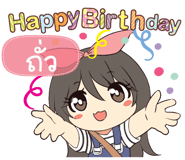 853288195