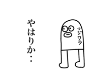 853293805
