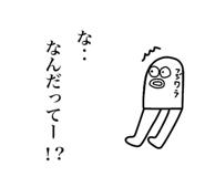 853293812
