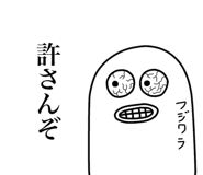 853293814