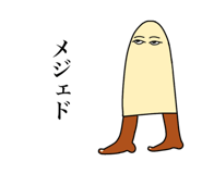 853293837