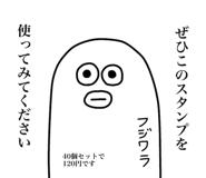 853293840