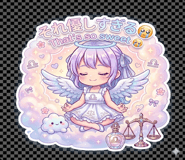 853294154