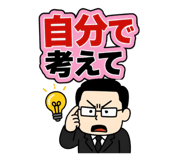 853294325