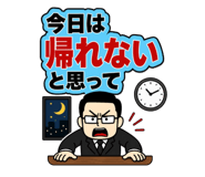 853294331