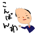 853294550