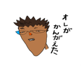 853294563