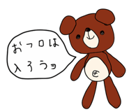 853294583