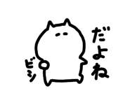 853295343