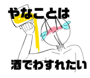 853295350