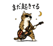 853296180