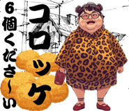 853296245