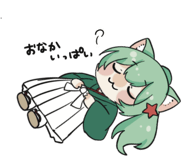 853296398