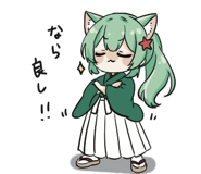 853296405