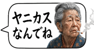 853296588