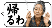 853296620