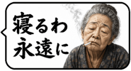 853296624