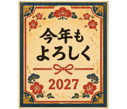 853297233