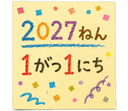 853297250