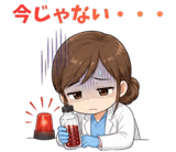 853298057