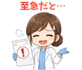 853298076