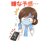 853298079