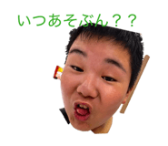 853298235