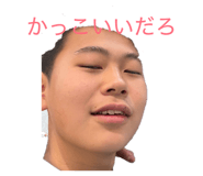853298237