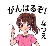853298361