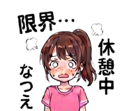 853298364